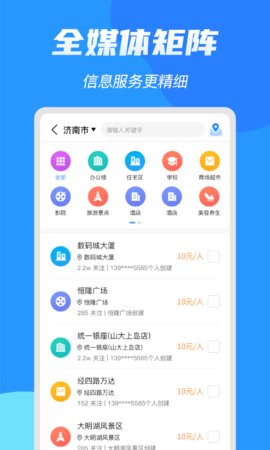 亮媒(2)