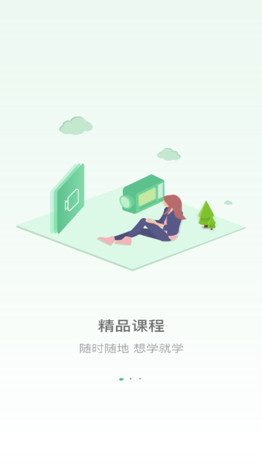 真才教育(4)