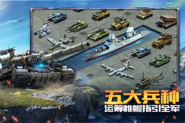 坦克前线正版图3