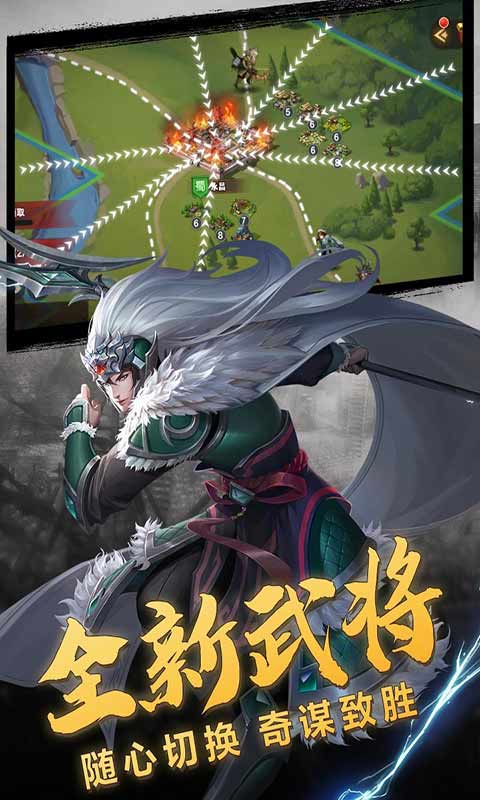 三国志名将传(4)