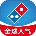 达美乐比萨中国版