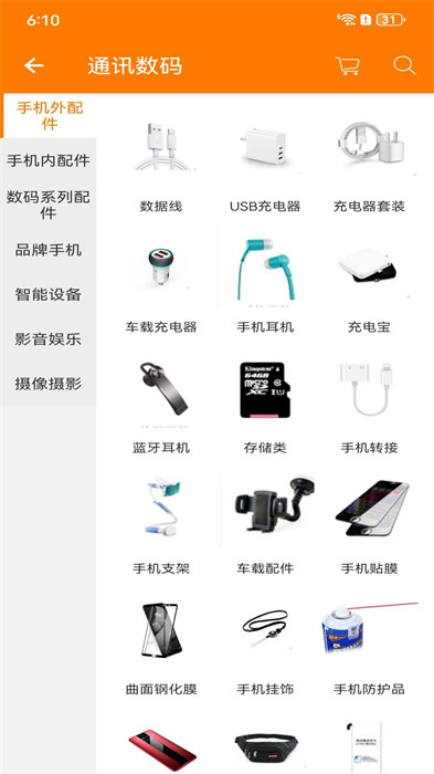 千聚云(3)