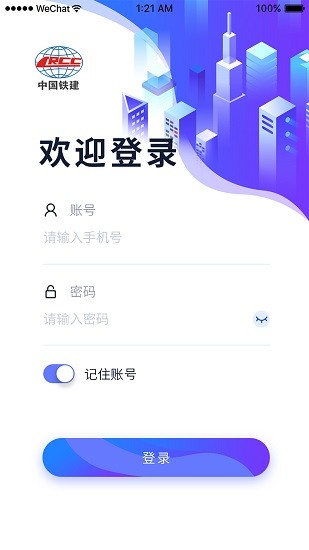 浙江项目平台(1)