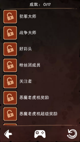 涂鸦恶魔(1)