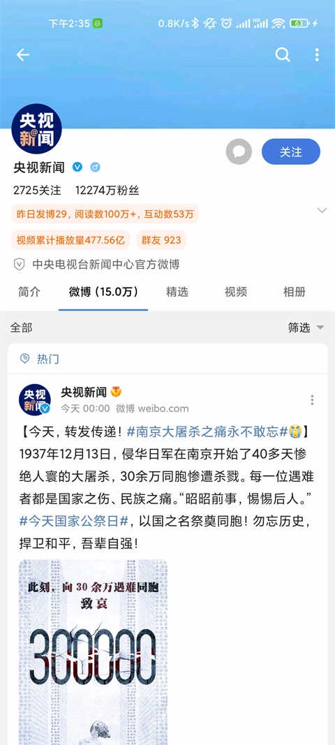 see 图3