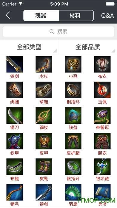 群雄盒子(3)