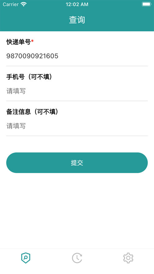 橘子查询(2)