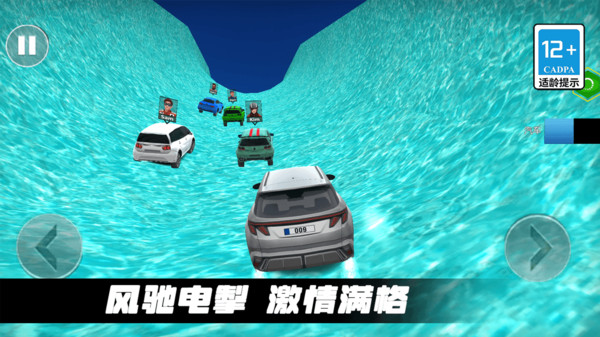 赛车特技大师(1)