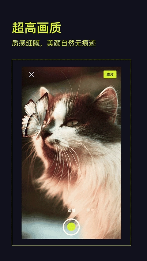 咔皮Action相机截图2