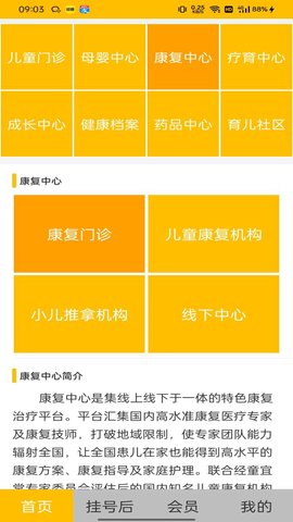 童宜棠(2)
