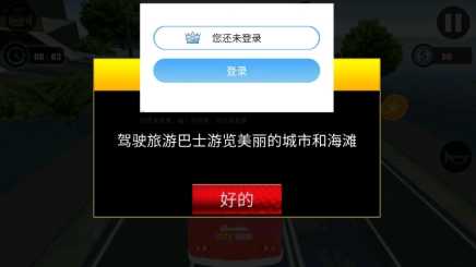 水上公交车(1)