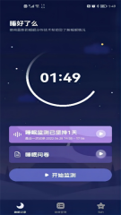 睡好了么(3)
