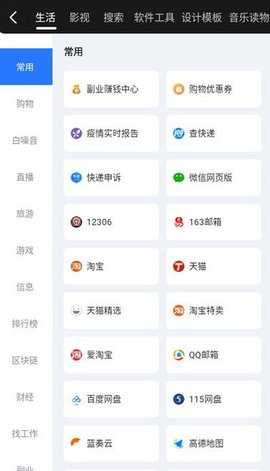 龙轩导航(3)