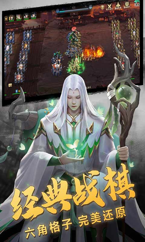 三国志名将传(5)