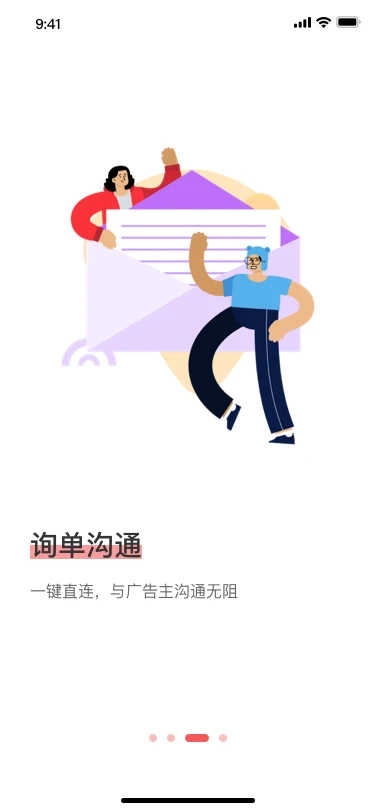weiq自媒体图3