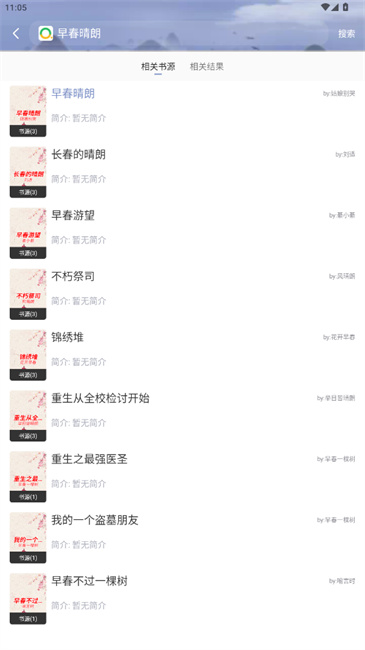 书山阅读(5)