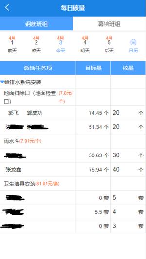 数途云(3)