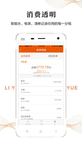鲤鱼悦(3)