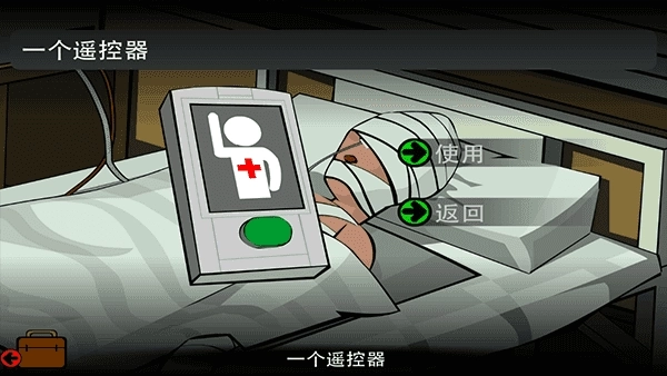 Stanley博士的家2最新版