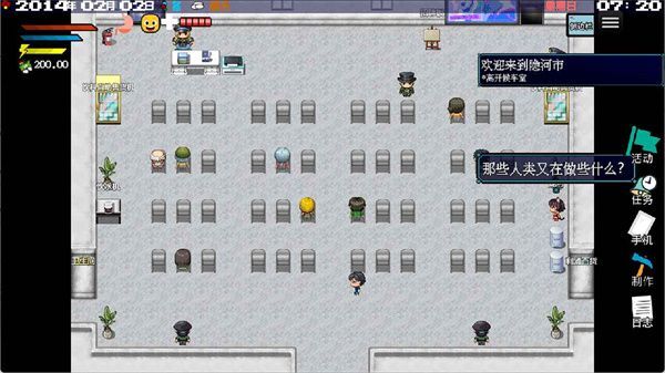 摆渡人生隐河市浮生记安卓版(1)