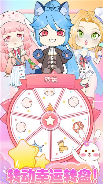 装扮我的古风公主(2)