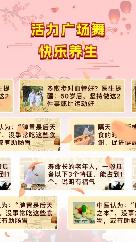 广场舞热门教学大全(1)