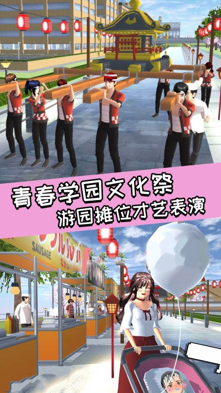 青春校园女高中生(4)