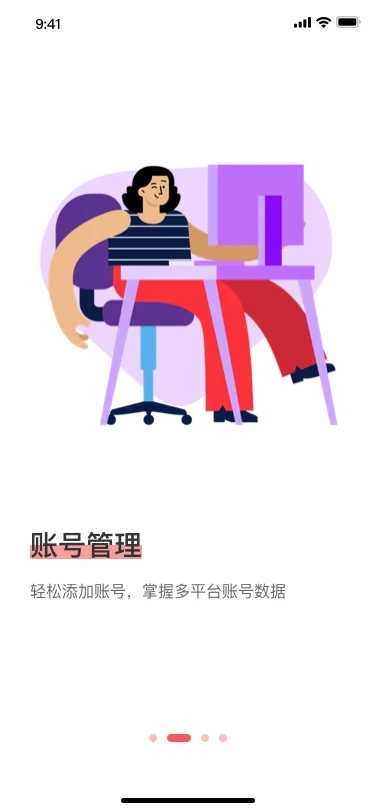 weiq自媒体图2