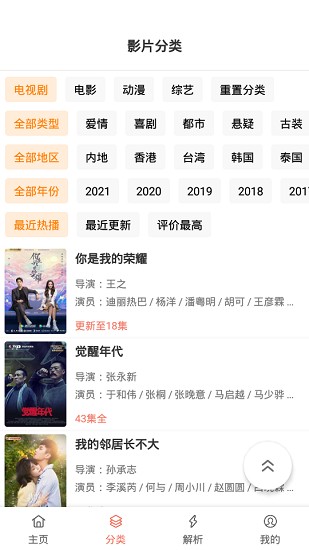 影视猫(1)