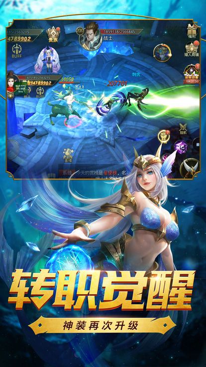 命运者之门(2)