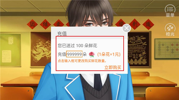 女神养成计划游戏(1)