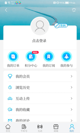 牛咔视频(5)