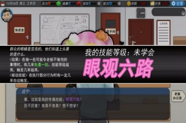 我的公司(1)