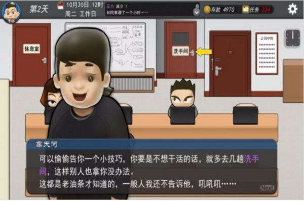 我的公司(2)