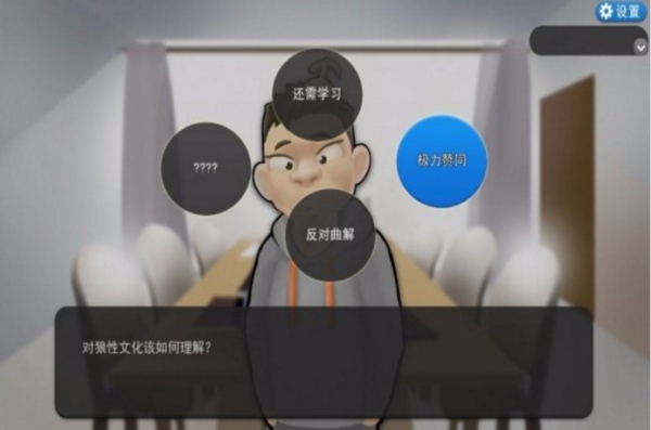 我的公司(3)