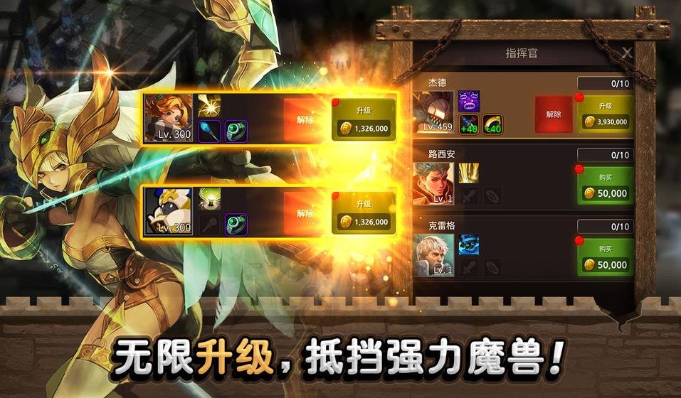 城堡英雄(1)