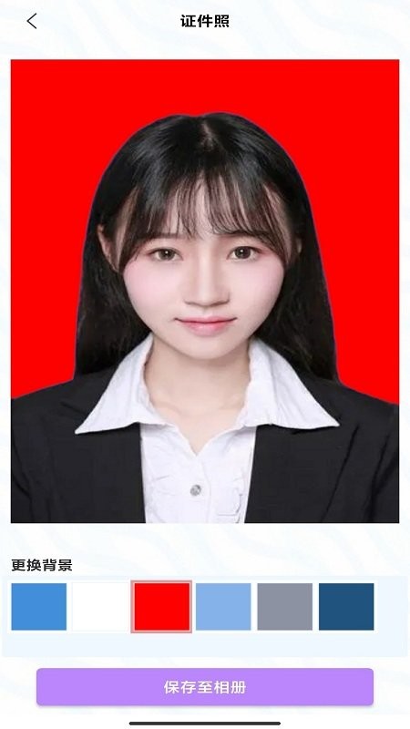 咻变头像(1)