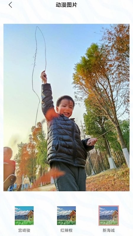 咻变头像(2)