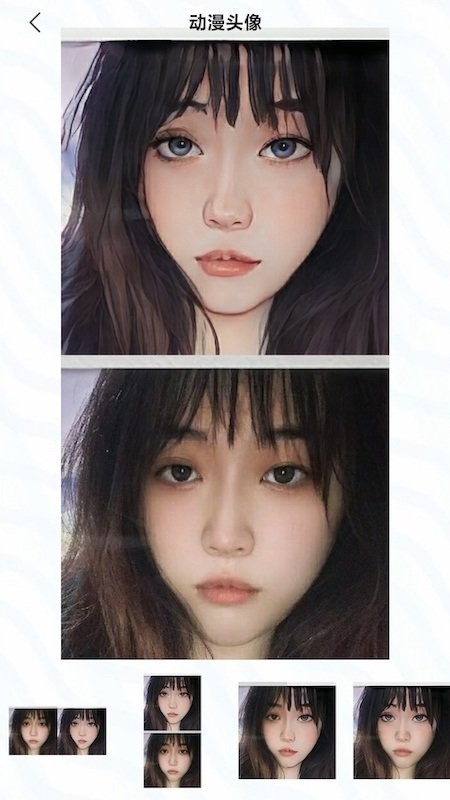 咻变头像(3)