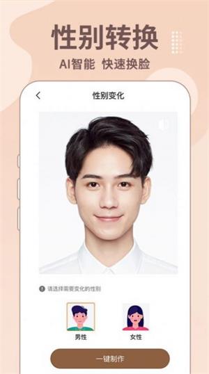 老照片修复王(2)