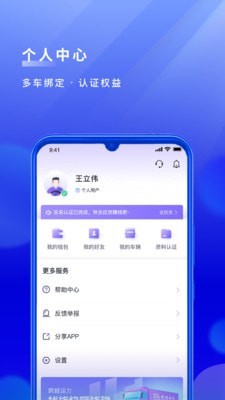 跨越运力(2)