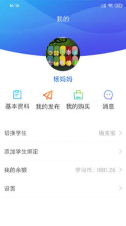 朗岳教育(1)
