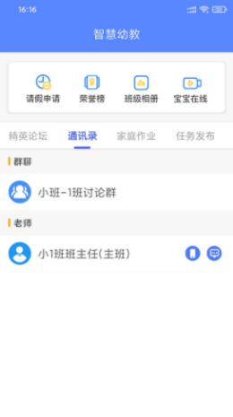 朗岳教育(3)