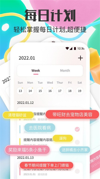 宠物对话器(1)