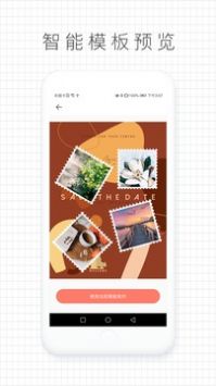 拼图咖(2)