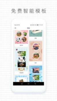 拼图咖(3)