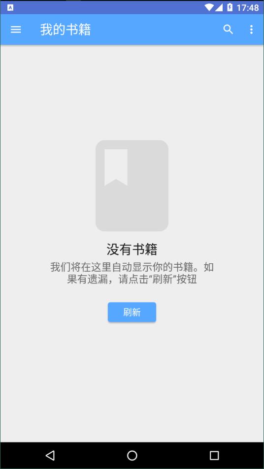 阅读器全能王(3)