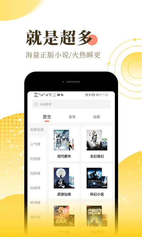 福书网(3)