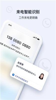 丰声(2)