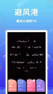 时光漂流瓶图4